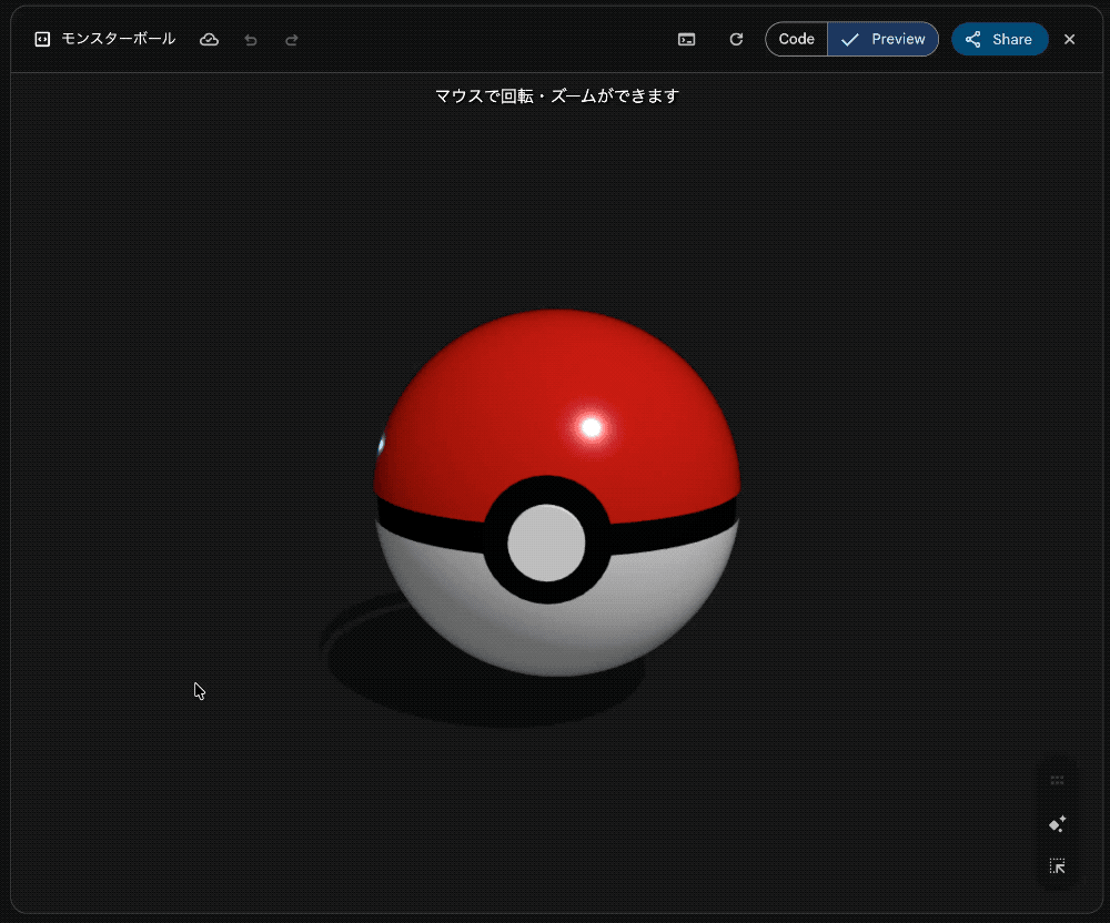 Google 年度最强 AI 偷跑!一个电风扇动画引发疯传,Gemini 3要给GPT-5.1上强度了