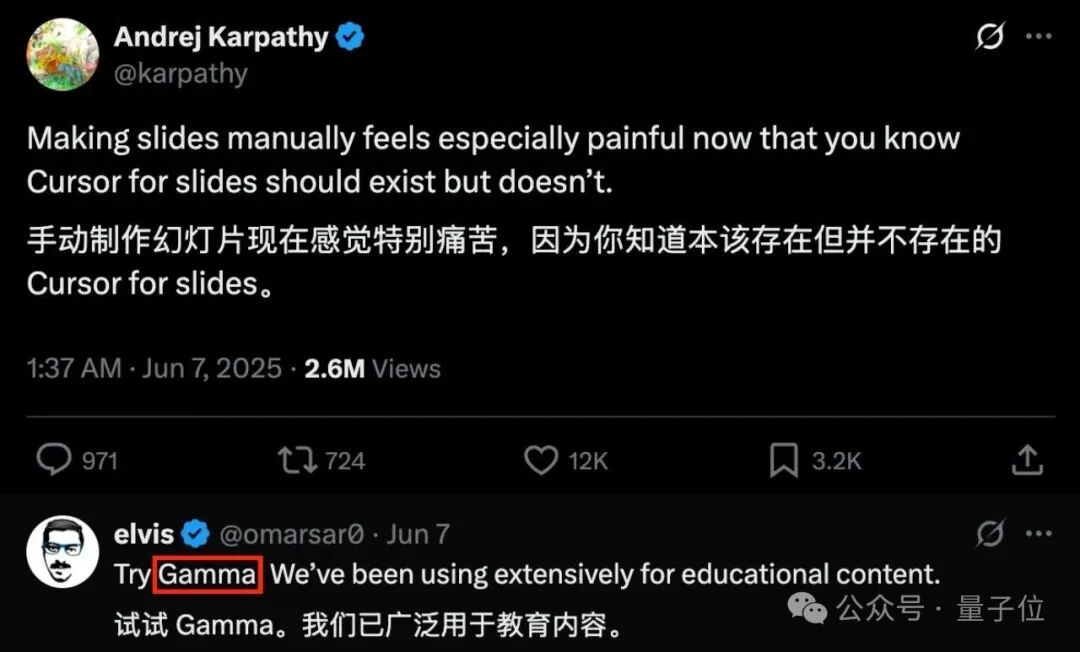 52个人用AI做PPT,年赚7个亿