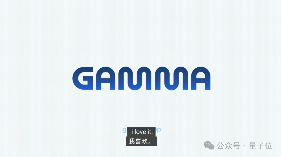 52个人用AI做PPT,年赚7个亿