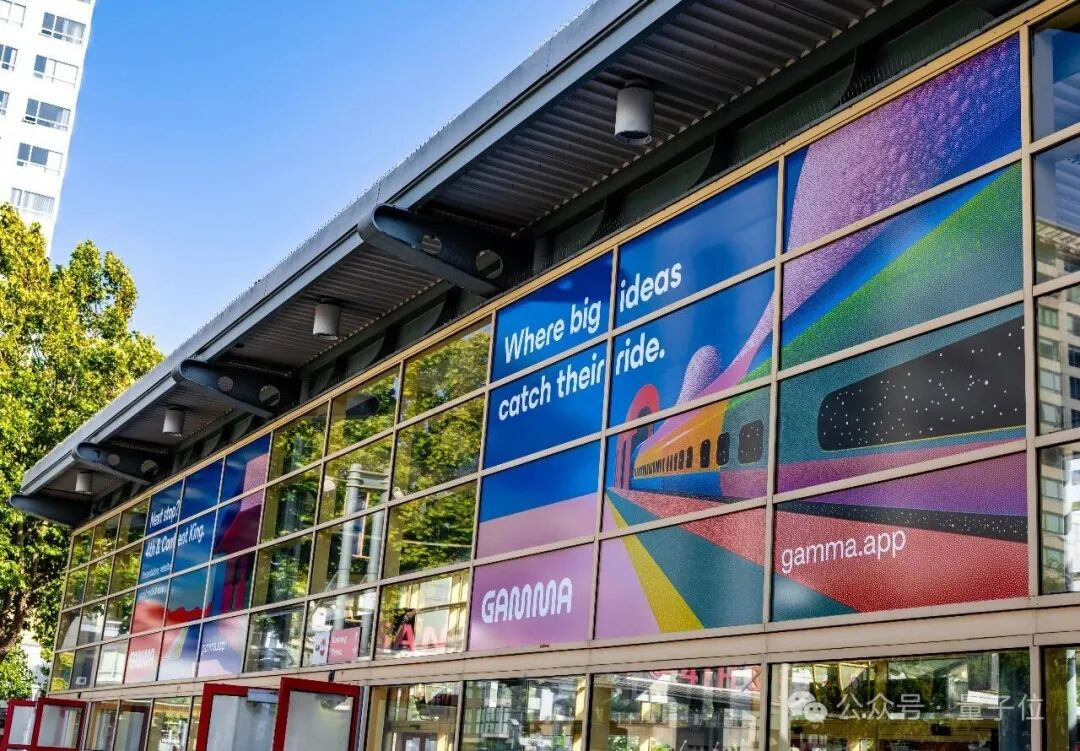 52个人用AI做PPT,年赚7个亿