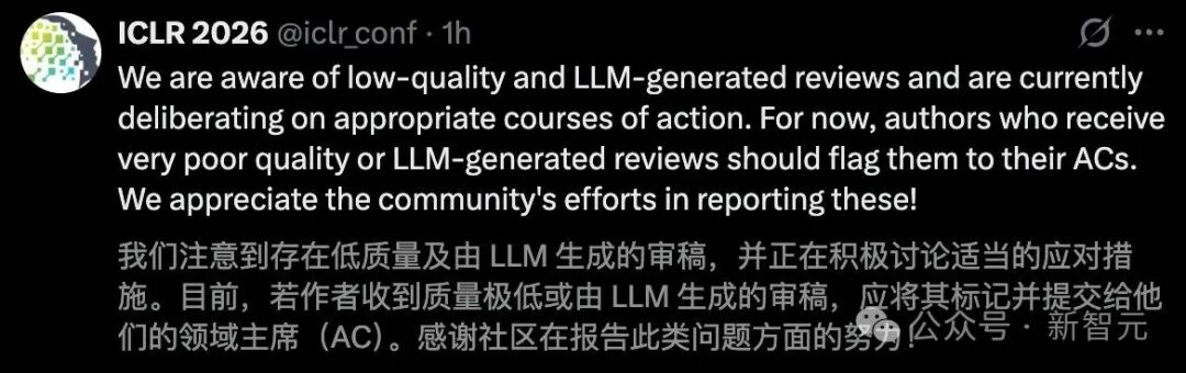 AI写论文,AI评阅!AI顶会ICLR完成「AI闭环」,1/5审稿意见纯AI给出