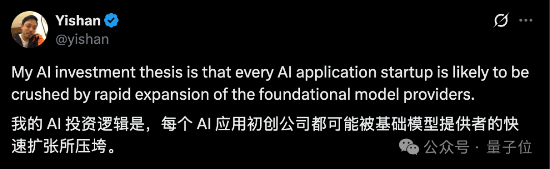 52个人用AI做PPT,年赚7个亿