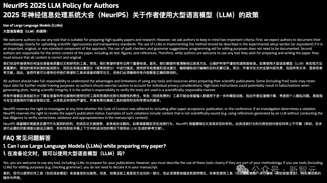 AI写论文,AI评阅!AI顶会ICLR完成「AI闭环」,1/5审稿意见纯AI给出