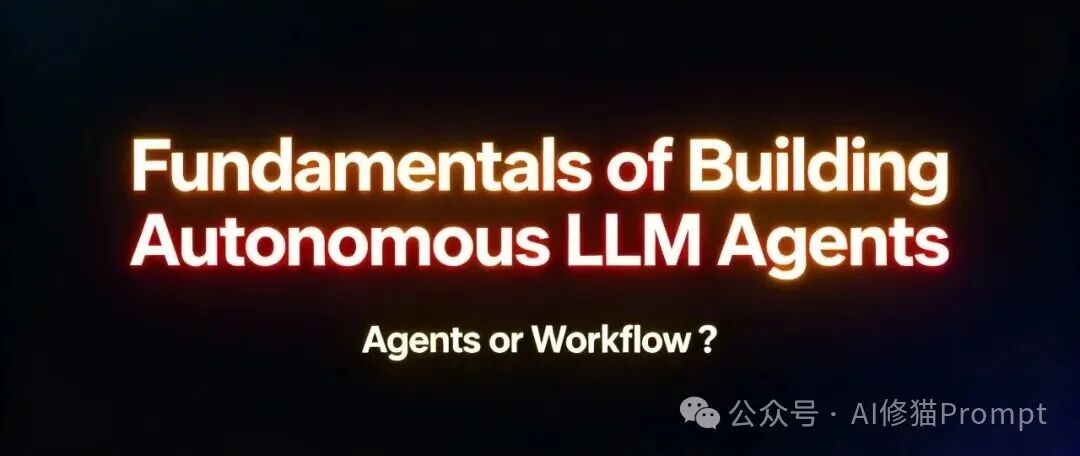 LLM为什么能替你操作电脑?4个关键技术让AI拥有