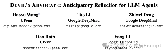 LLM为什么能替你操作电脑?4个关键技术让AI拥有