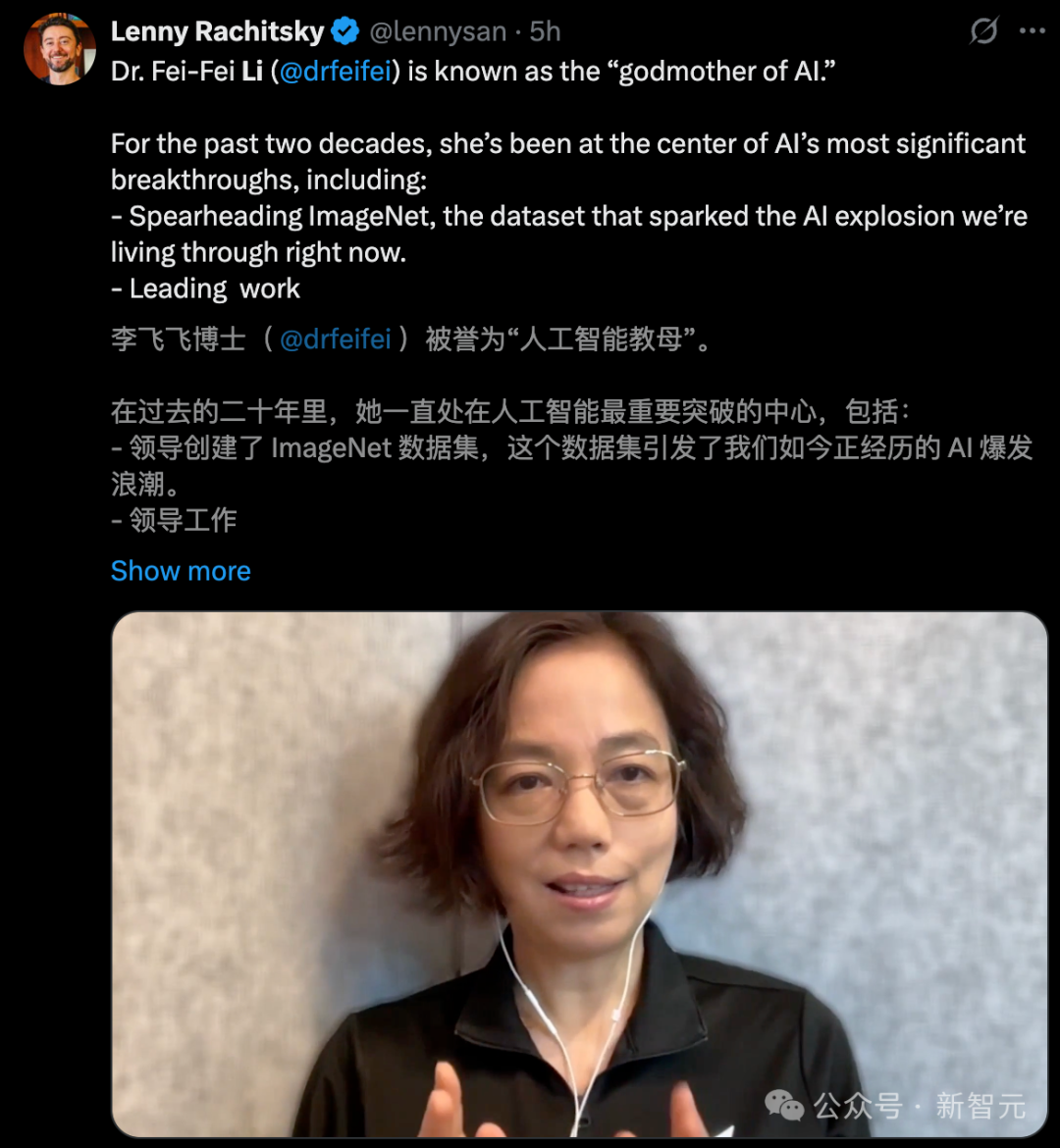 李飞飞站队LeCun,AGI全是炒作!80分钟重磅爆料出炉