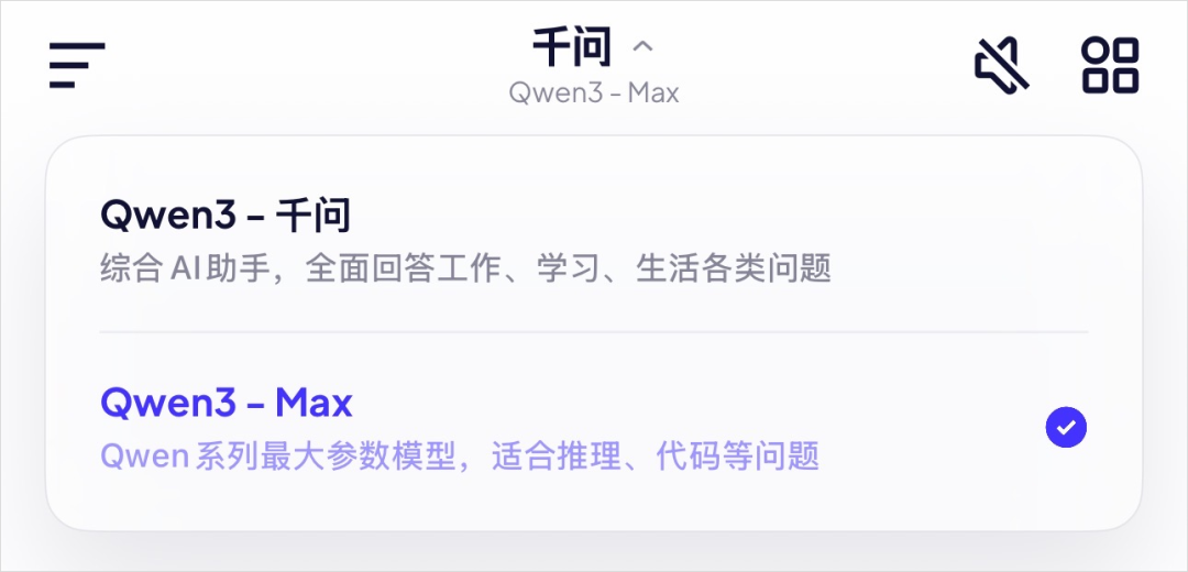 千问APP悄悄上线,阿里的AI超级入口也终于来了。