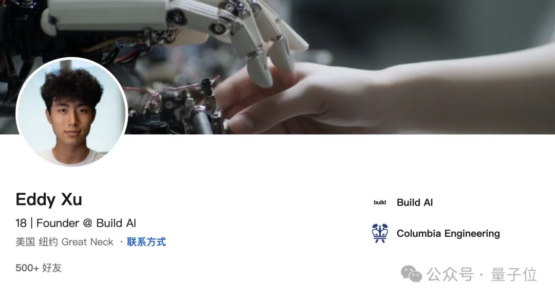 18岁华人开源成果,火爆具身智能赛道