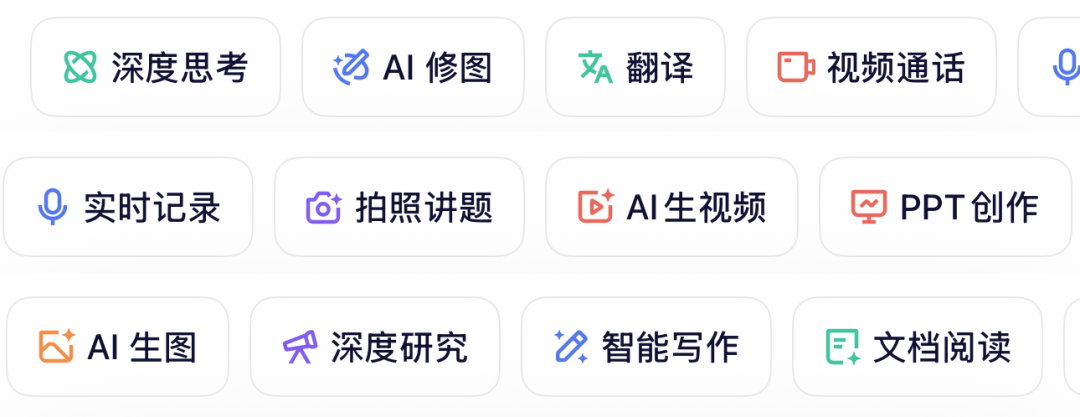 千问APP悄悄上线,阿里的AI超级入口也终于来了。