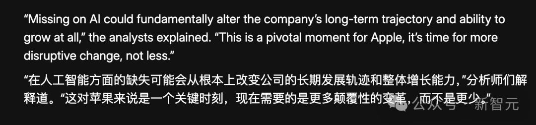 AI「逼宫」库克?苹果秘密计划曝光,接班人竟是M芯片之父!