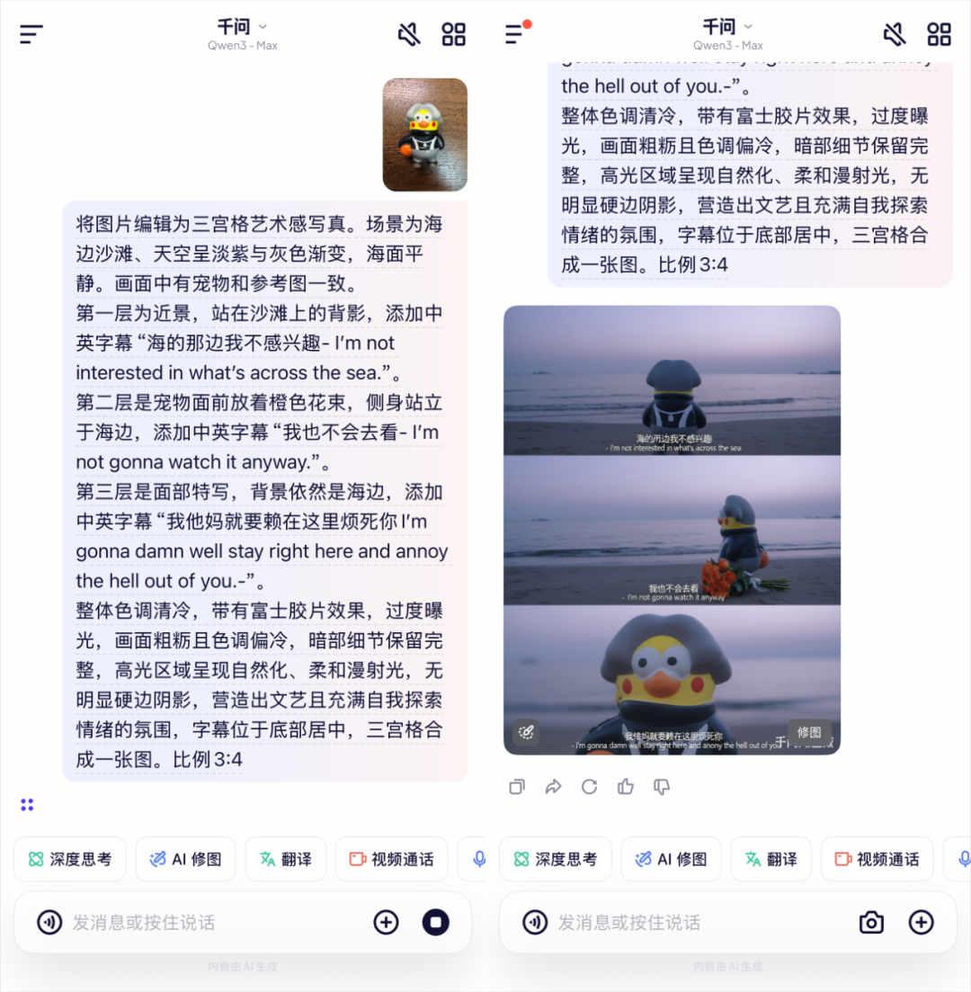 千问APP悄悄上线,阿里的AI超级入口也终于来了。