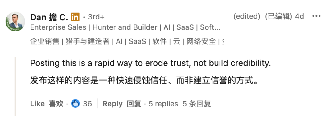 创始人上阵假扮 AI,10 亿美元 AI 独角兽自曝黑历史,评论区炸了