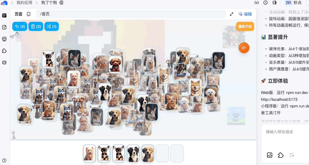 成本暴降99%!万人大会系统全是AI生成的,Vibe Coding终于真上战场了