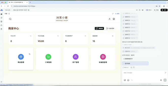 成本暴降99%!万人大会系统全是AI生成的,Vibe Coding终于真上战场了
