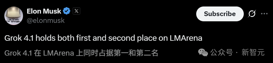 马斯克Grok 4.1双冠封王，爆冲第一！AI王座一夜易主