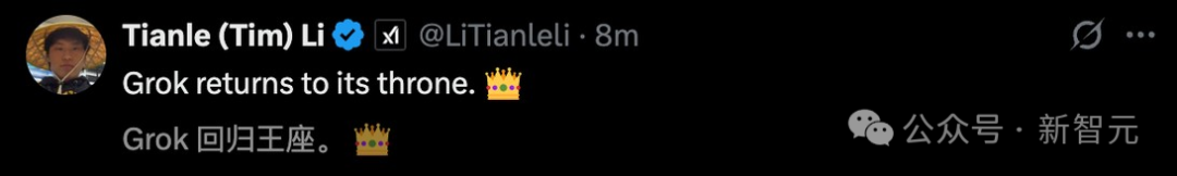 马斯克Grok 4.1双冠封王，爆冲第一！AI王座一夜易主