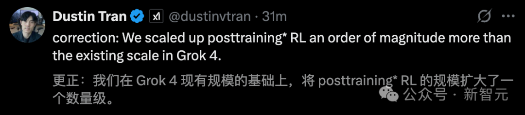 马斯克Grok 4.1双冠封王，爆冲第一！AI王座一夜易主