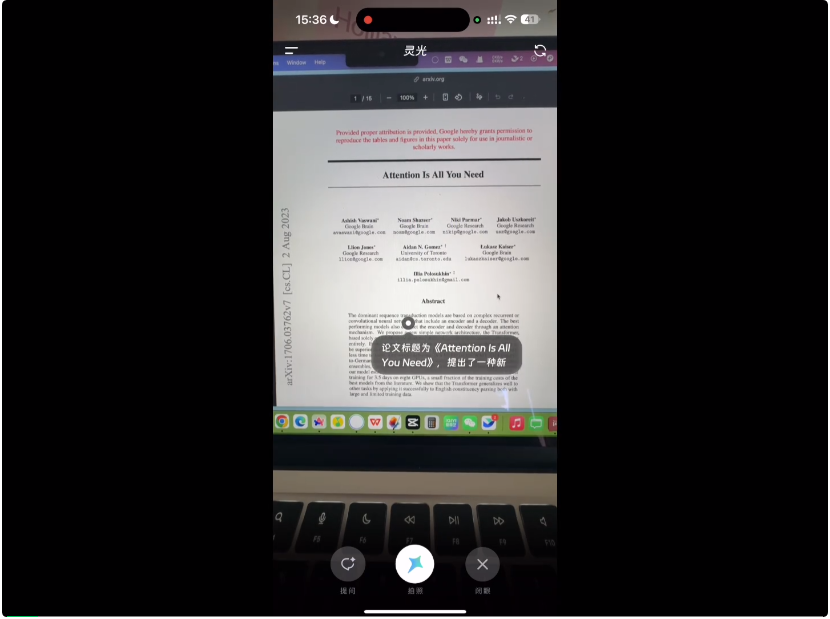 Gemini 3.0还在预热，中国AI抢先！30秒造APP全网首测