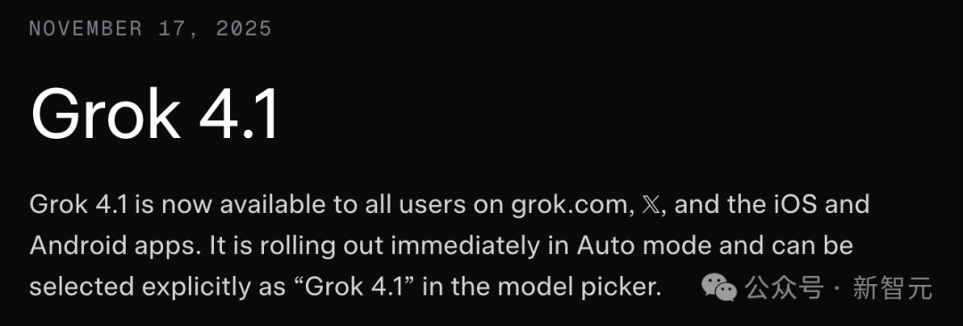 马斯克Grok 4.1双冠封王，爆冲第一！AI王座一夜易主