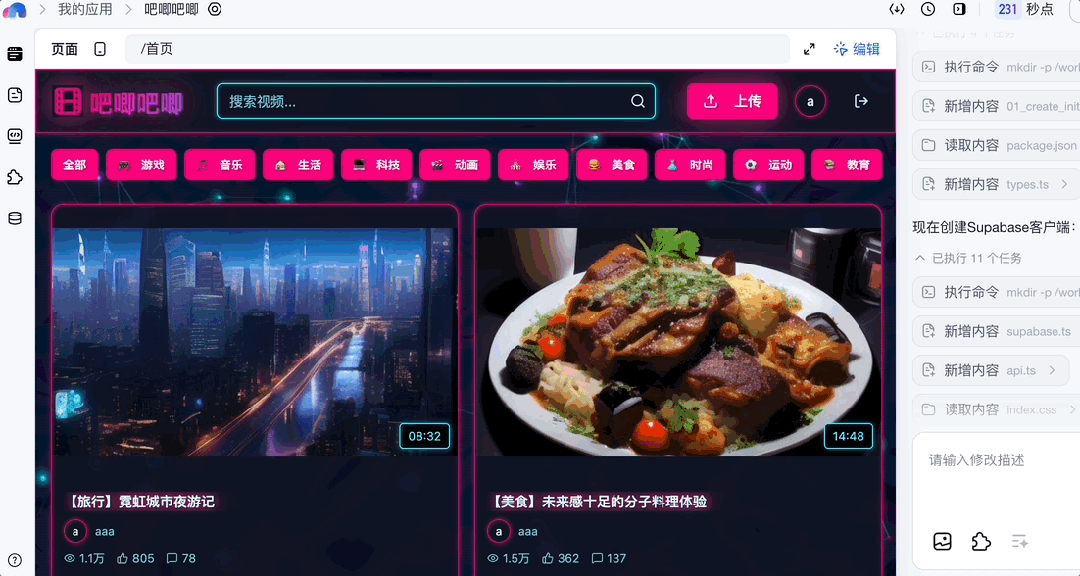 成本暴降99%!万人大会系统全是AI生成的,Vibe Coding终于真上战场了