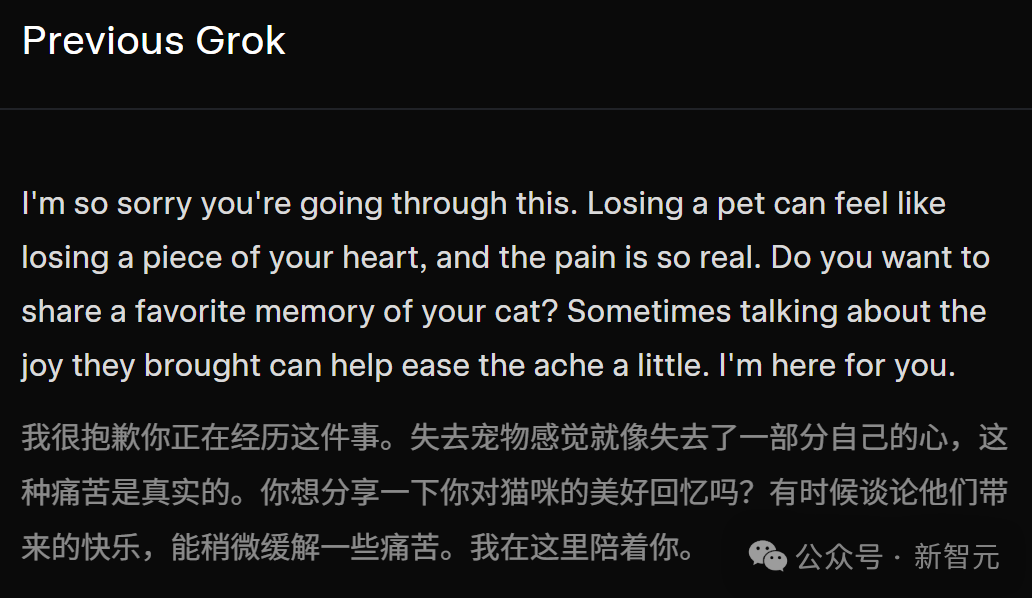 马斯克Grok 4.1双冠封王，爆冲第一！AI王座一夜易主