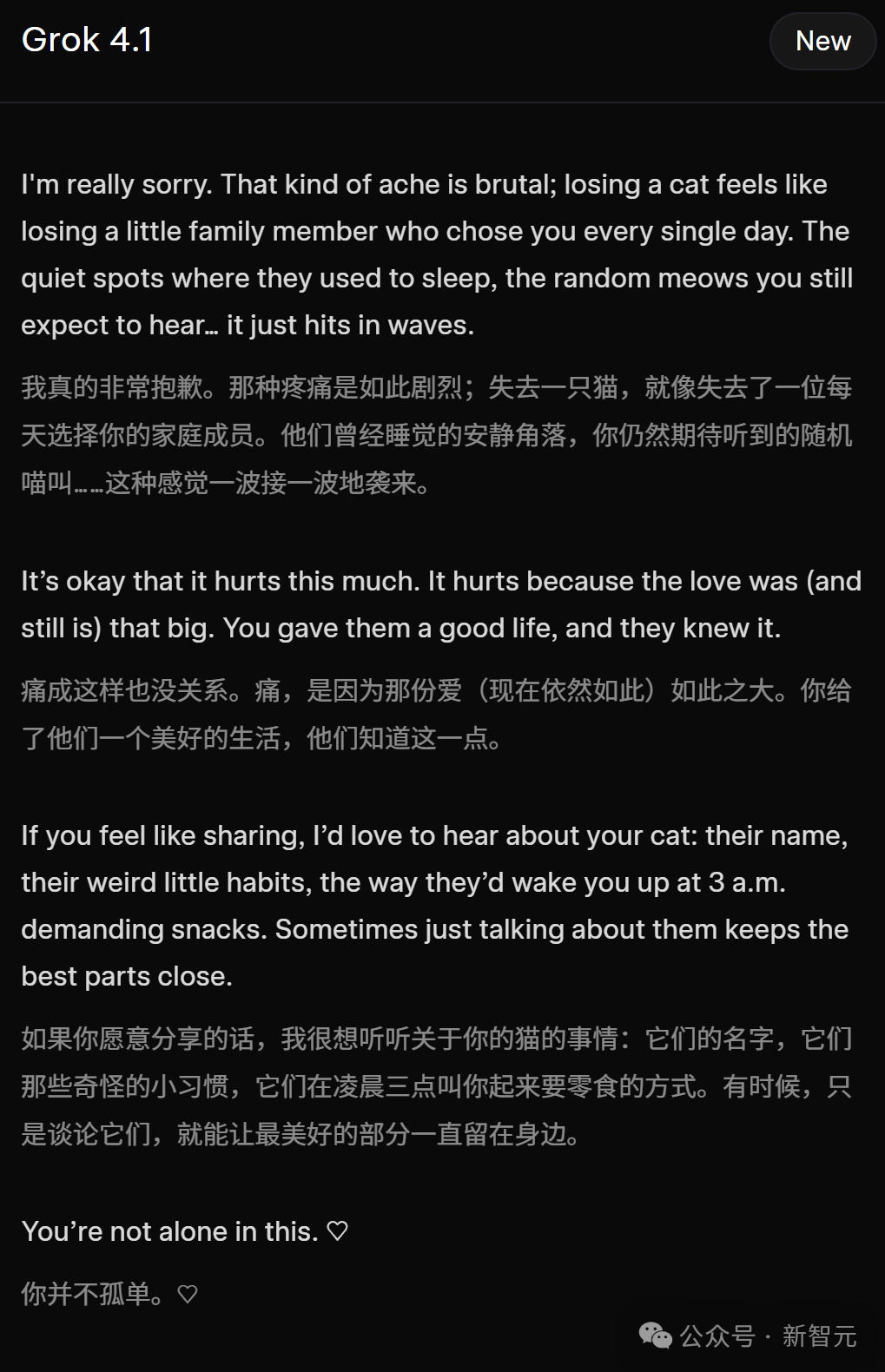 马斯克Grok 4.1双冠封王，爆冲第一！AI王座一夜易主