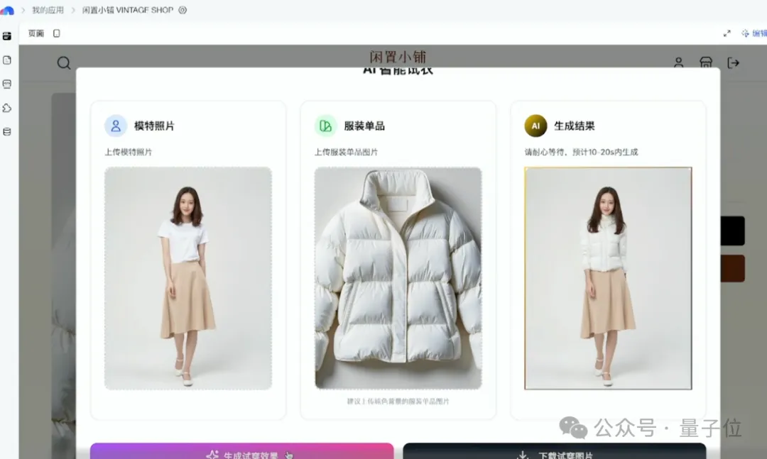 成本暴降99%!万人大会系统全是AI生成的,Vibe Coding终于真上战场了