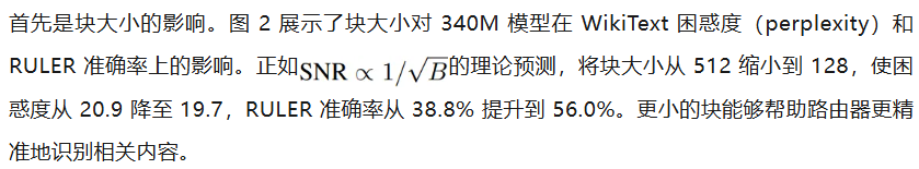 韩松等提出FlashMoBA，比MoBA快7.4倍，序列扩到512K也不会溢出