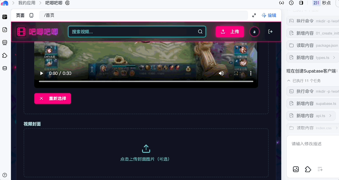 成本暴降99%!万人大会系统全是AI生成的,Vibe Coding终于真上战场了