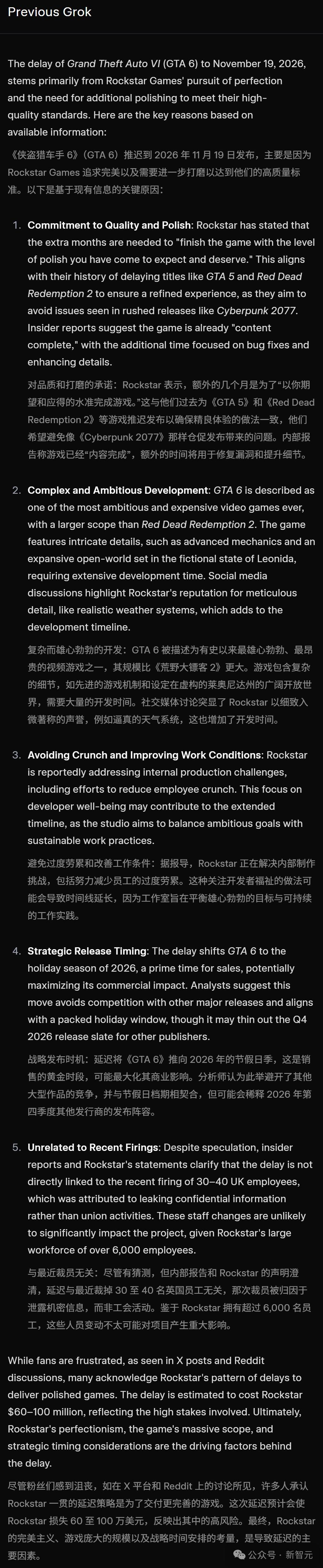 马斯克Grok 4.1双冠封王，爆冲第一！AI王座一夜易主