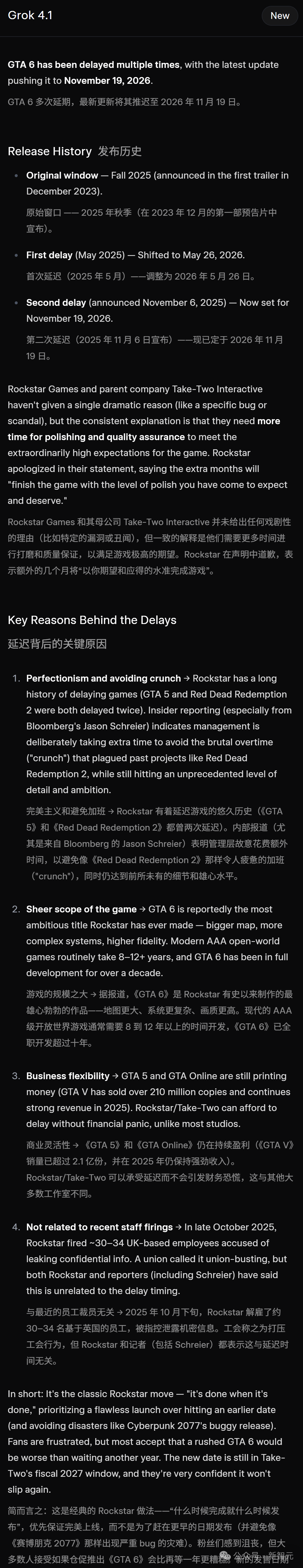 马斯克Grok 4.1双冠封王，爆冲第一！AI王座一夜易主