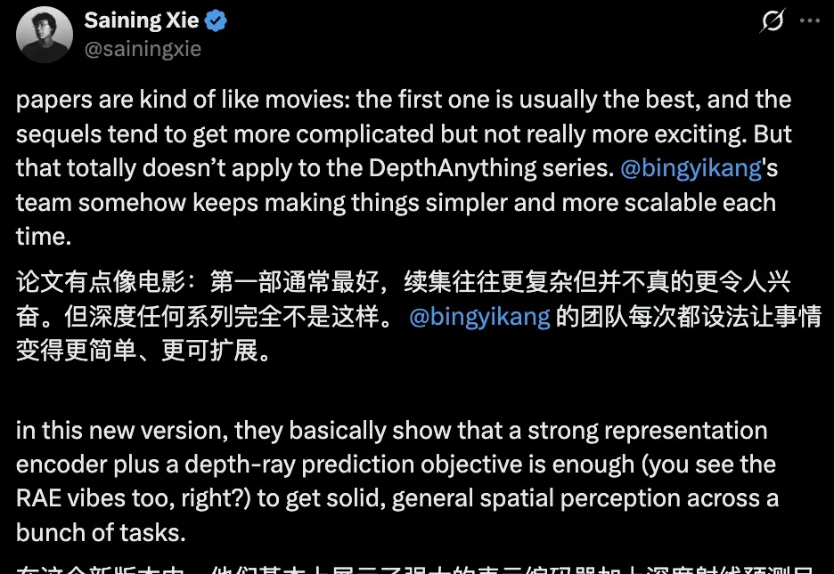 谢赛宁盛赞字节Seed新研究！单Transformer搞定任意视图3D重建