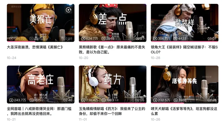 AI视频Up主们,掌控了B站最新的流量密码