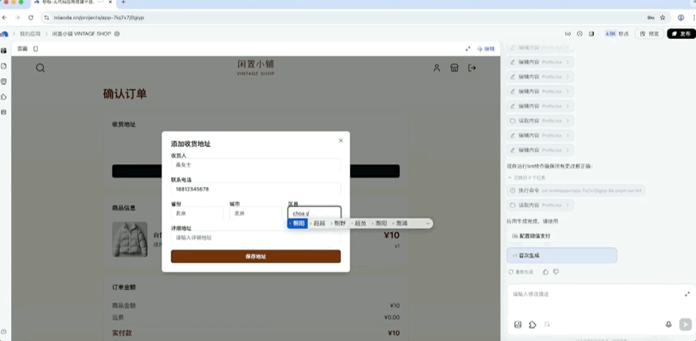 成本暴降99%!万人大会系统全是AI生成的,Vibe Coding终于真上战场了