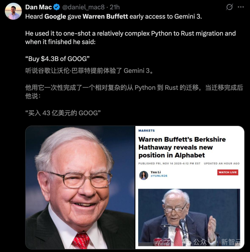 Gemini 3.0还在预热，中国AI抢先！30秒造APP全网首测