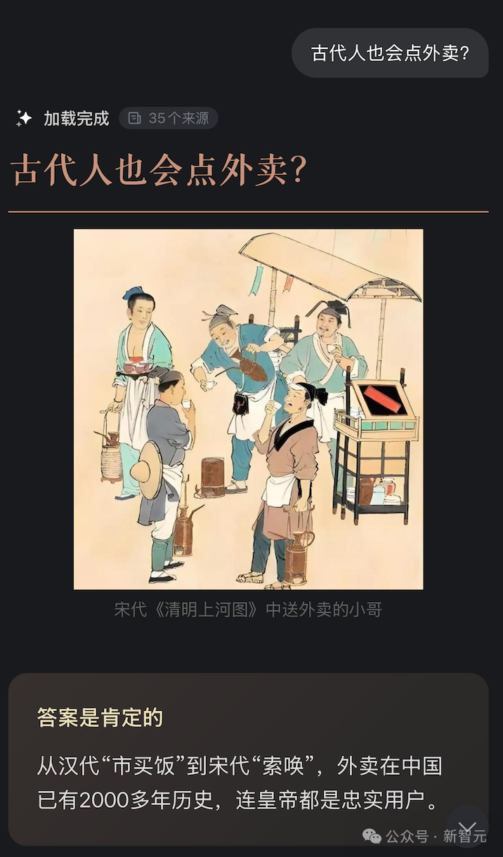 Gemini 3.0还在预热，中国AI抢先！30秒造APP全网首测