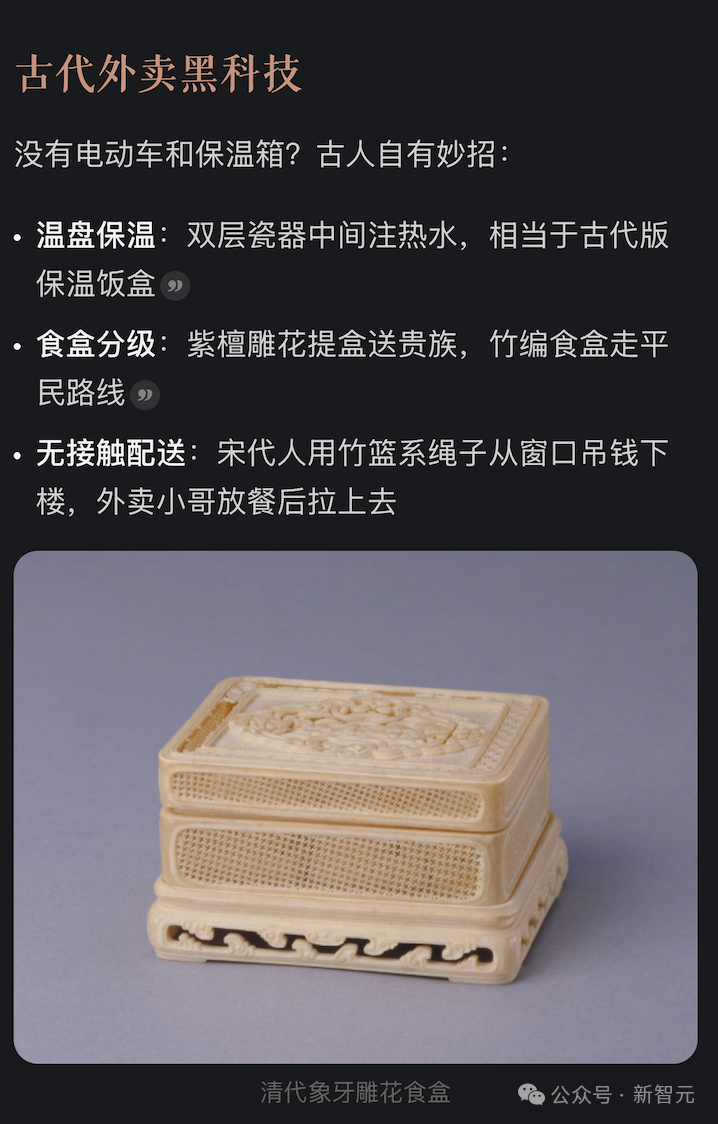 Gemini 3.0还在预热，中国AI抢先！30秒造APP全网首测