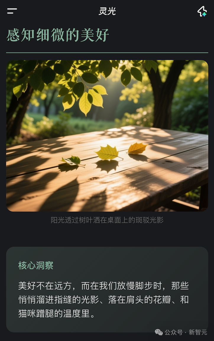 Gemini 3.0还在预热，中国AI抢先！30秒造APP全网首测