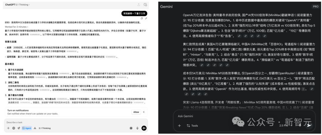 Gemini 3.0还在预热，中国AI抢先！30秒造APP全网首测