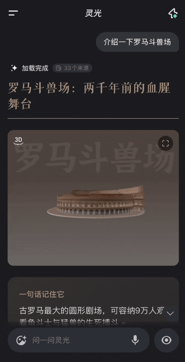 Gemini 3.0还在预热，中国AI抢先！30秒造APP全网首测