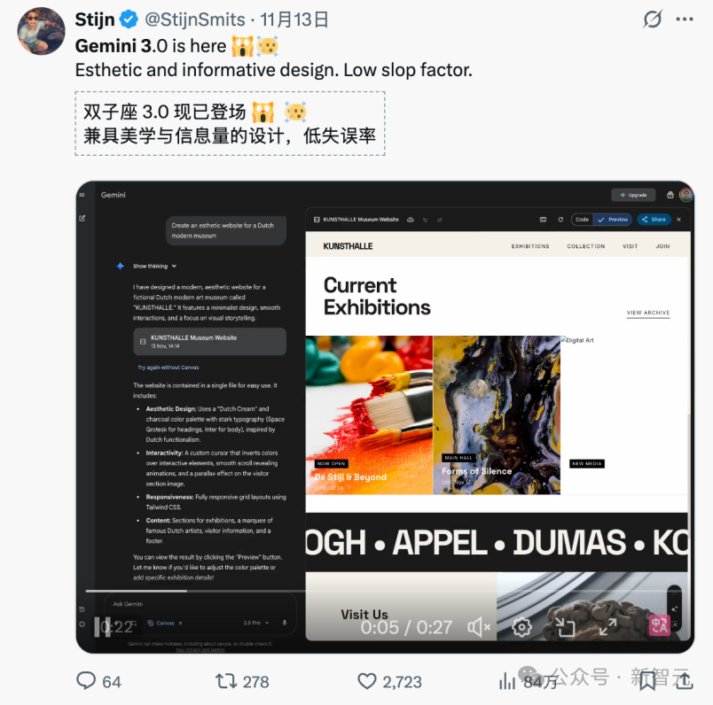 Gemini 3.0还在预热，中国AI抢先！30秒造APP全网首测