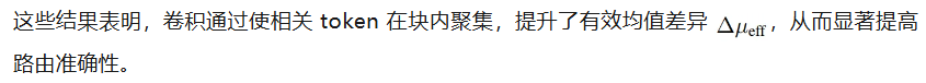 韩松等提出FlashMoBA，比MoBA快7.4倍，序列扩到512K也不会溢出