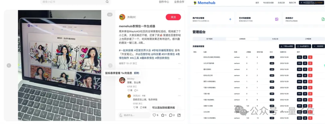 成本暴降99%!万人大会系统全是AI生成的,Vibe Coding终于真上战场了