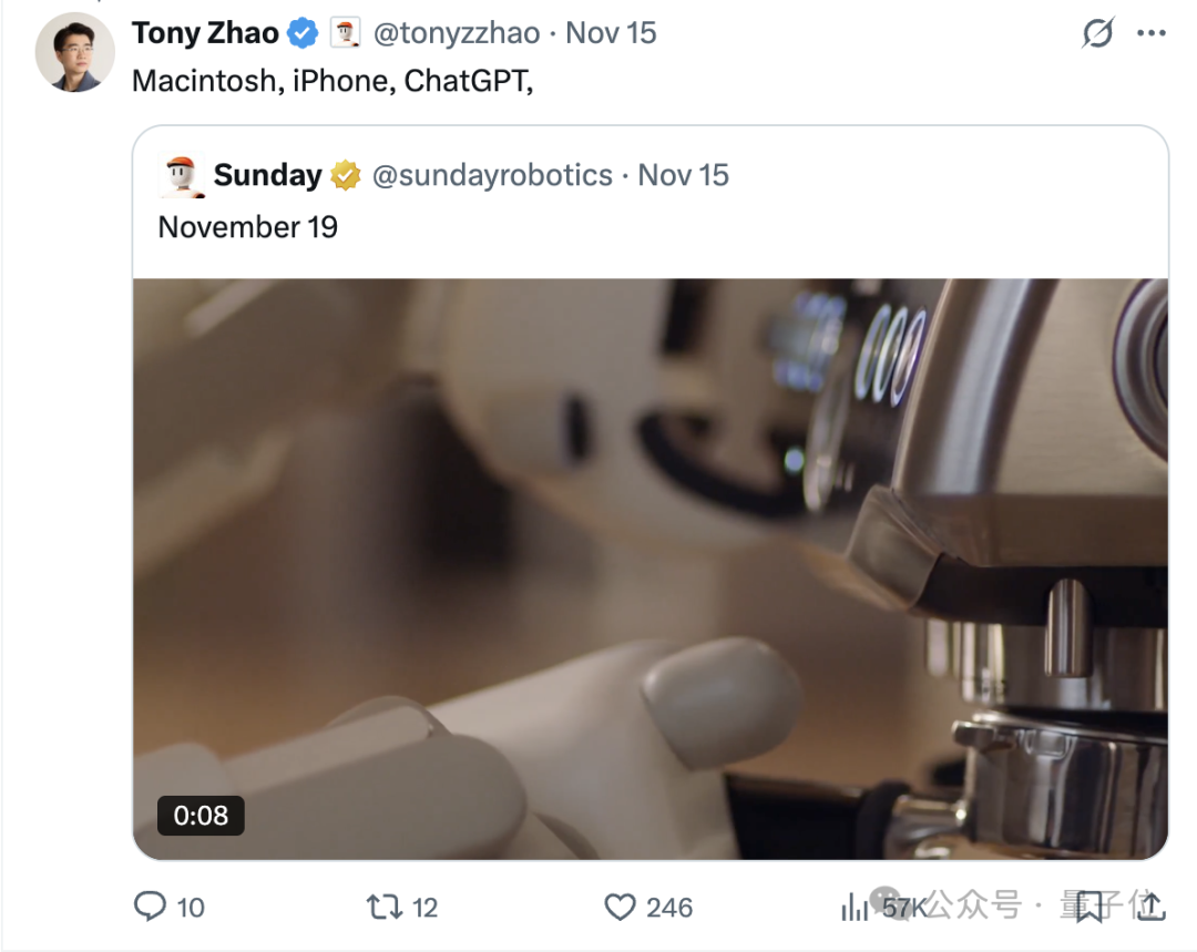 2位斯坦福顶流博士,携手具身创业