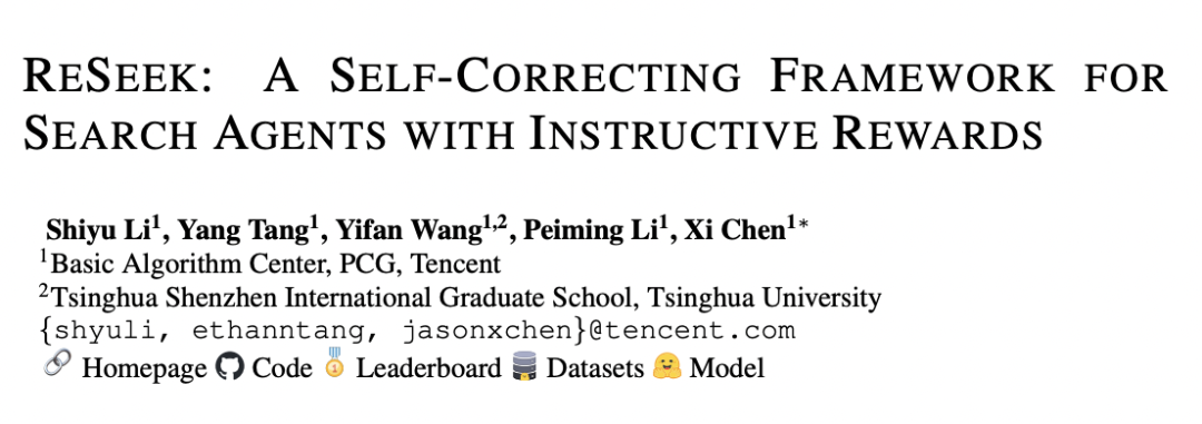 告别「一条路走到黑」：通过自我纠错，打造更聪明的Search Agent