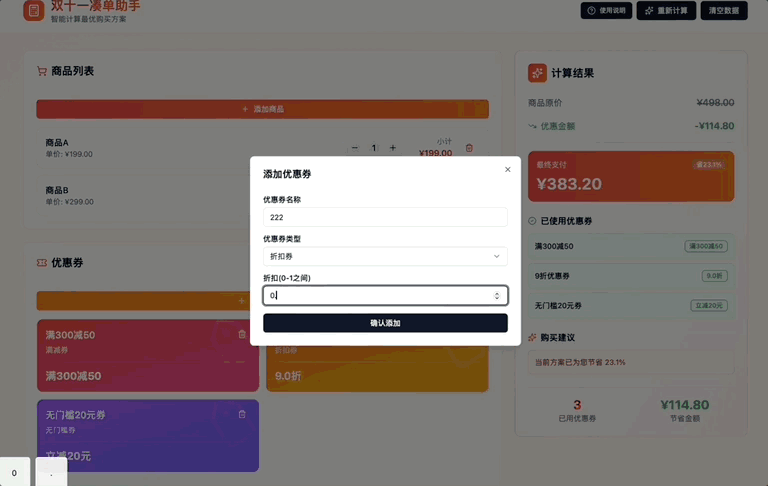成本暴降99%!万人大会系统全是AI生成的,Vibe Coding终于真上战场了