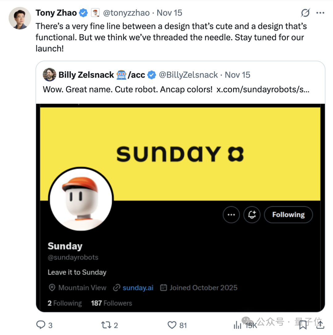 2位斯坦福顶流博士,携手具身创业