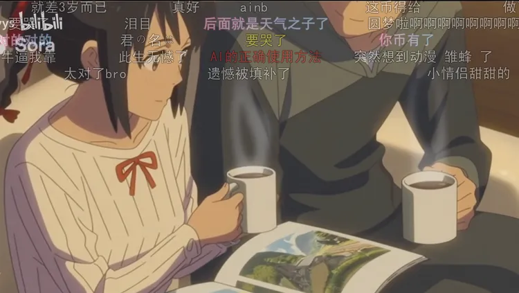 AI视频Up主们,掌控了B站最新的流量密码