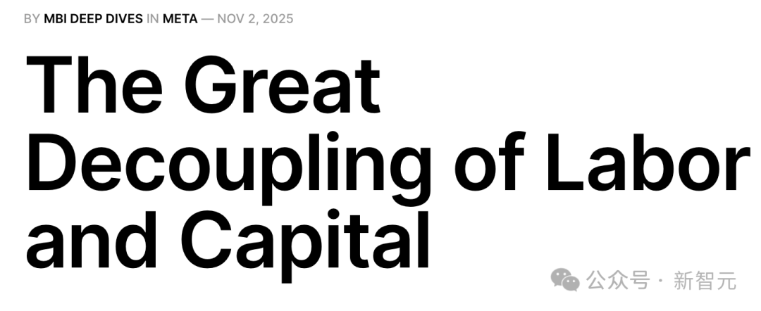 4万亿刀,仅3.6万人!英伟达揭残酷真相:劳动正与财富大脱钩