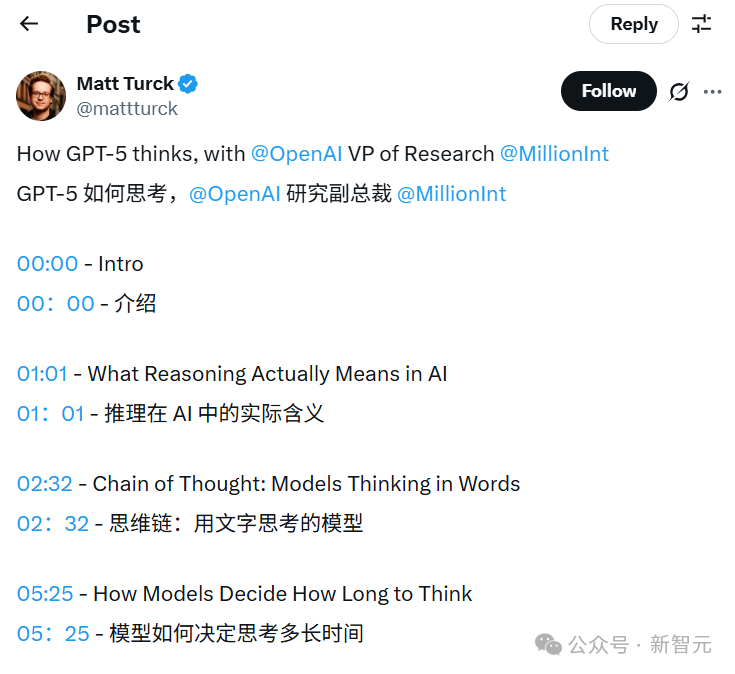 你急它不急:GPT-5先判断,再决定「速答」还是「深想」